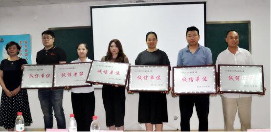 連心物業(yè)榮獲歷下區2017年度家庭服務(wù)業(yè)“誠信單位”榮譽(yù)稱(chēng)號、張憲花同志榮獲歷下區家庭服務(wù)業(yè)“金牌服務(wù)員”榮譽(yù)稱(chēng)號