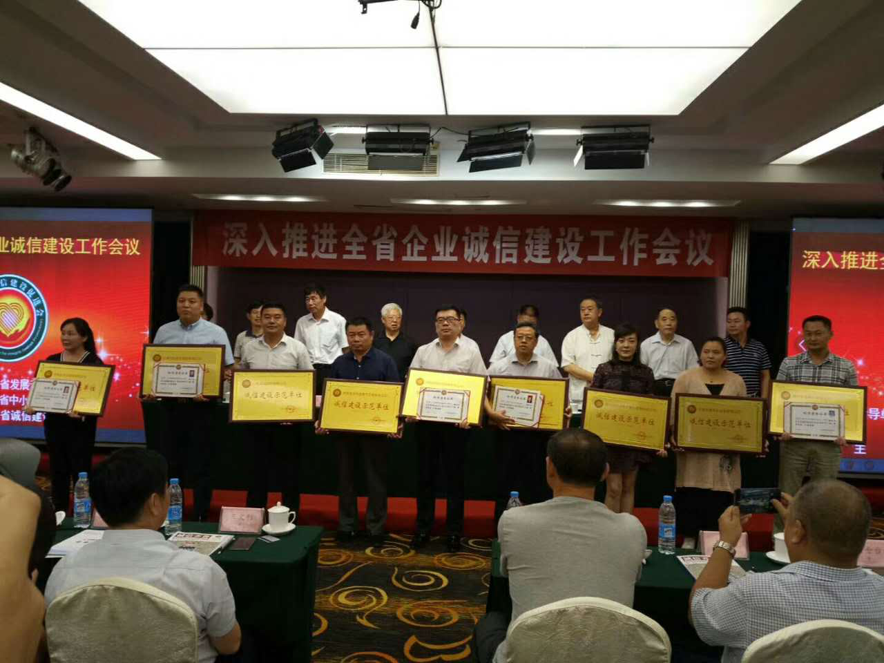 濟南連心物業(yè)有限公司榮獲“誠信建設示范單位”、公司總經(jīng)理王宏勇榮獲“誠信建設示范企業(yè)領(lǐng)軍人物”稱(chēng)號