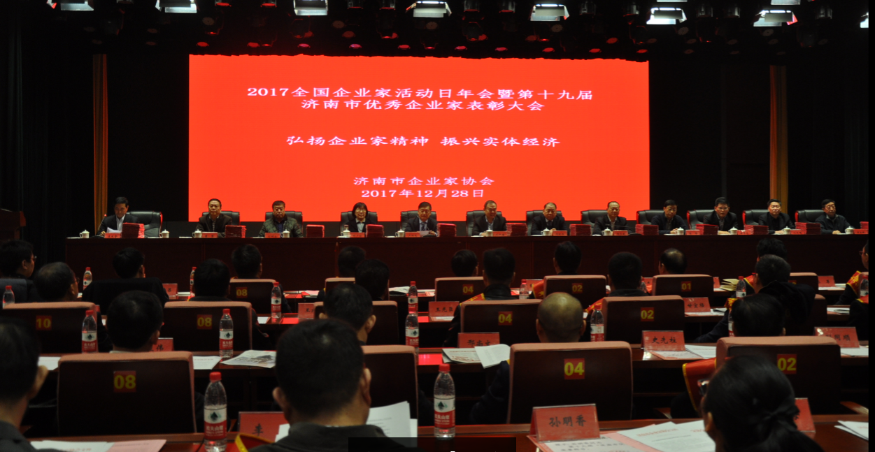 王宏勇、戚圣輝、吳建軍三名同志再獲濟南市級榮譽(yù)稱(chēng)號