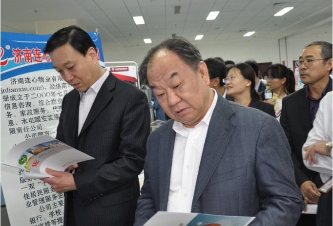 促進(jìn)精準對接，加快企業(yè)發(fā)展