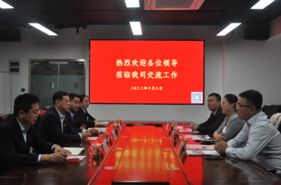 徐春艷、于海洋、于強等三位企業(yè)老總到濟南連心物業(yè)進(jìn)行工作交流