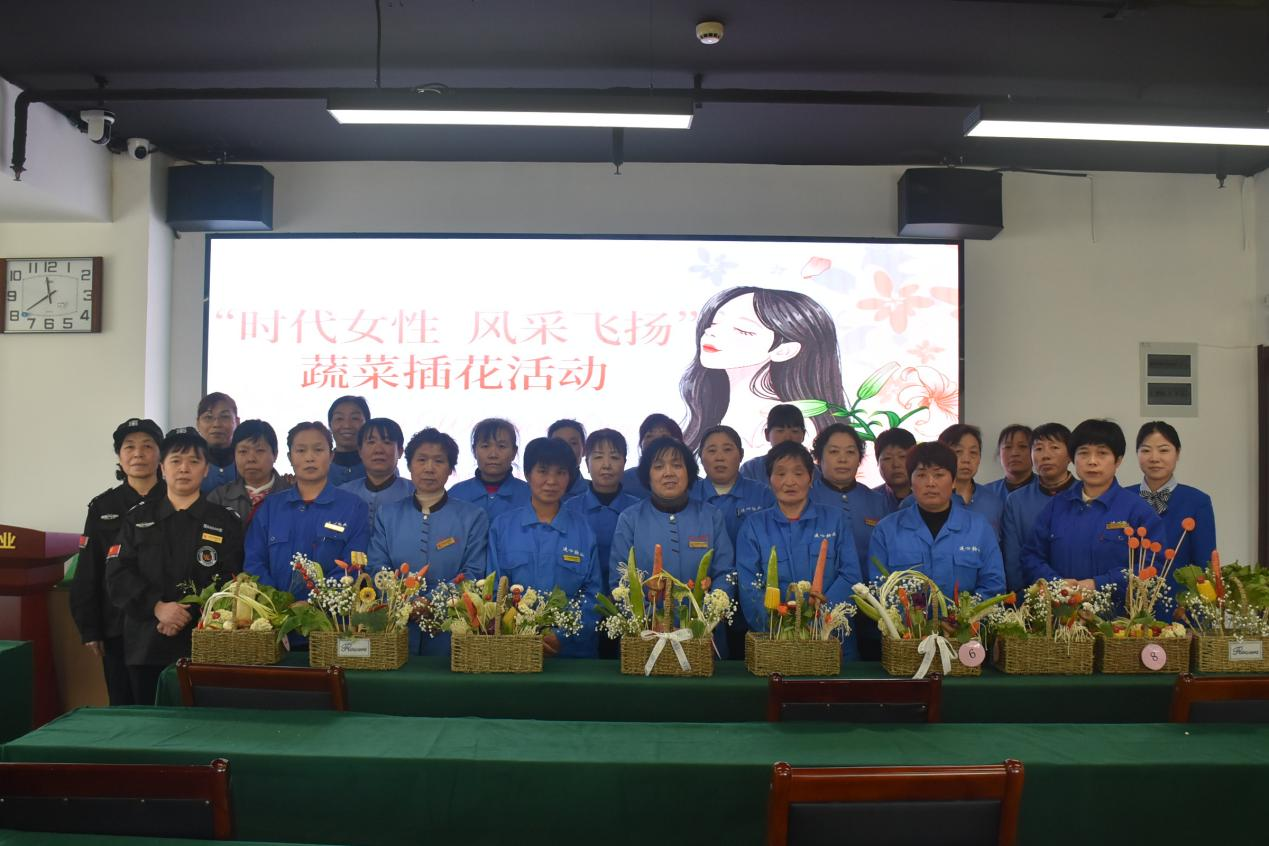濟南連心物業(yè)工會(huì )、婦委會(huì )舉行“時(shí)代女性 風(fēng)采飛揚”主題活動(dòng)