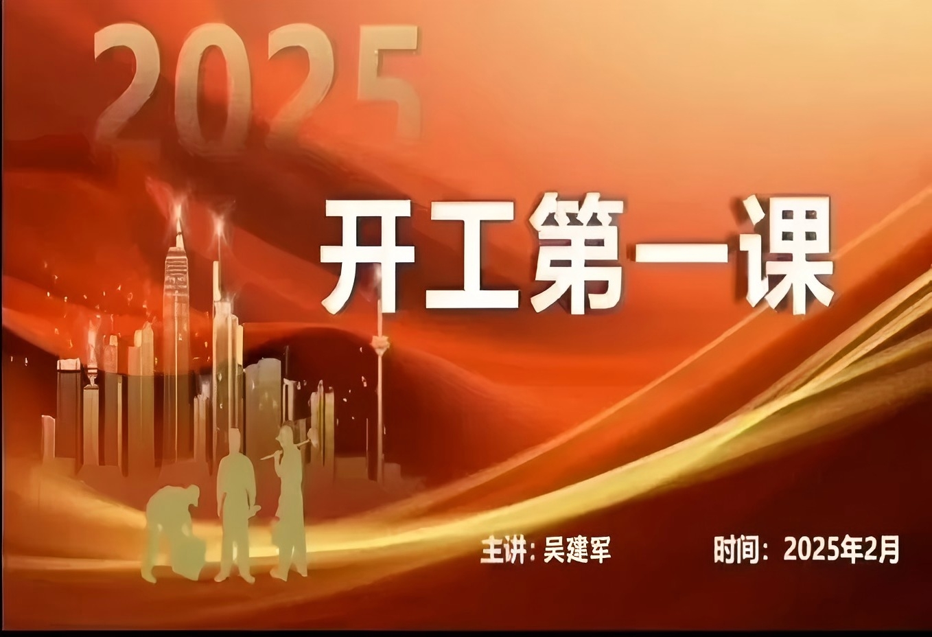 筑牢醫院安全防線(xiàn)，共創(chuàng  )診療美好環(huán)境