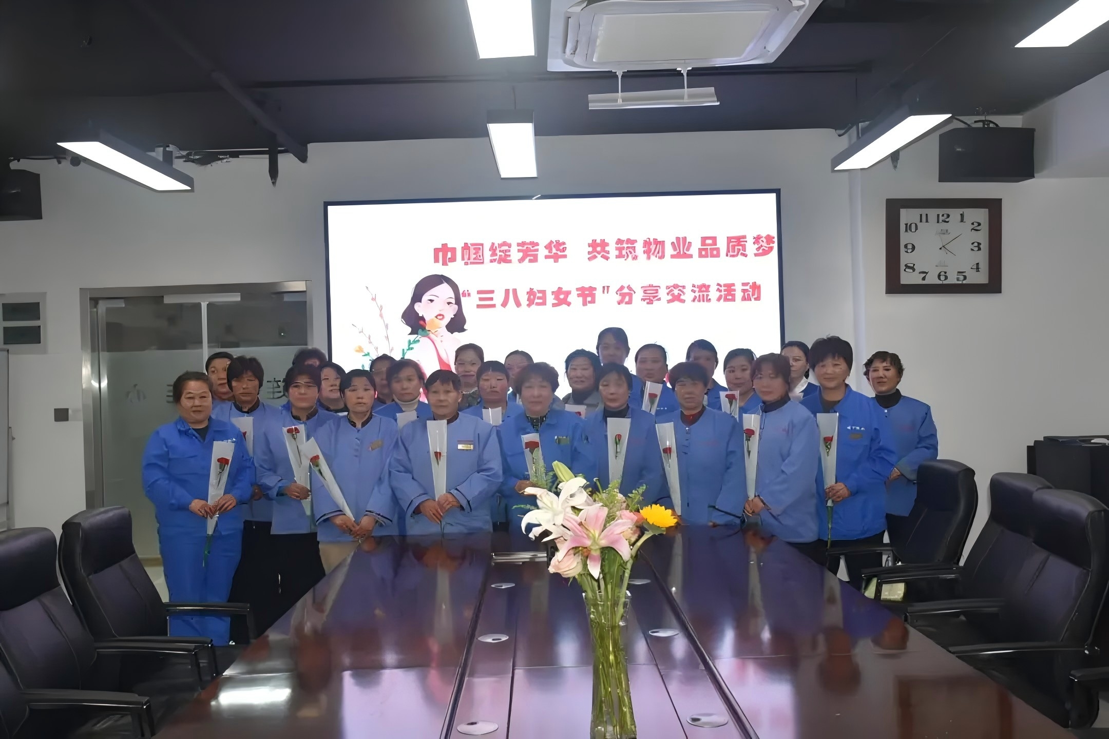 濟南連心物業(yè)工會(huì )、婦委會(huì )舉辦“巾幗綻芳華，共筑物業(yè)品質(zhì)夢(mèng)”三八婦女節分享交流活動(dòng)