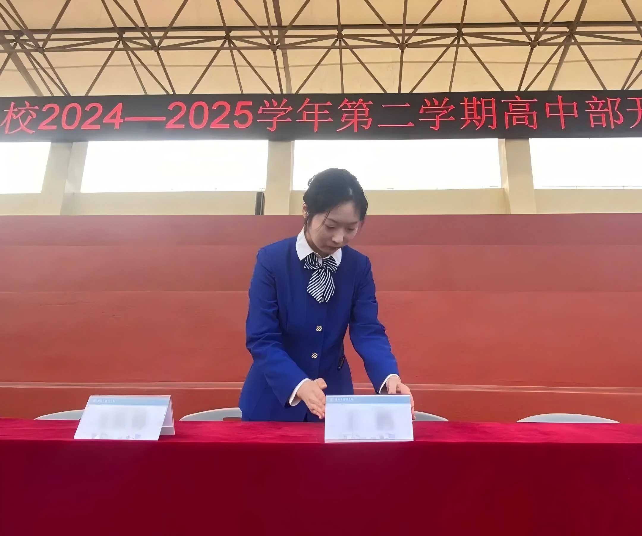 連心物業(yè)全力保障外國語(yǔ)學(xué)?！靶聦W(xué)期”開(kāi)學(xué)典禮