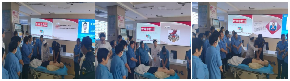 濟南連心物業(yè)駐山東電力中心醫(yī)院項目部開展“世界急救日”專題培訓