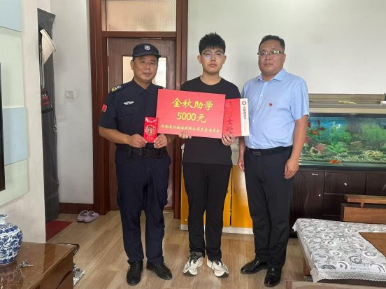 情系職工 助學圓夢