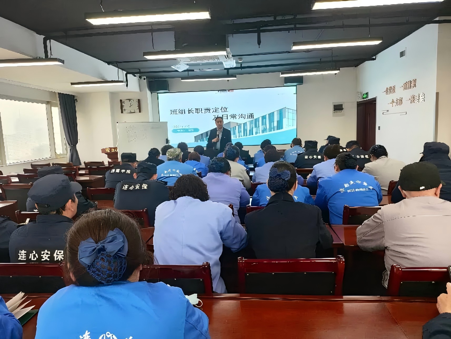 連心物業(yè)舉辦2026年第一期班組長、工會(huì)組長培訓(xùn)