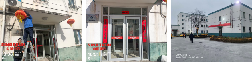 連心物業(yè)駐重汽集團(tuán)倒班宿舍項(xiàng)目春節(jié)“煥新”行動(dòng)