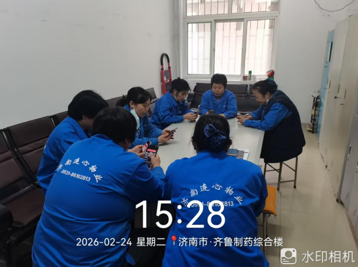 連心物業(yè)駐連心物業(yè)駐齊魯制藥工北基地項目開展“開工第一課” 筑牢復(fù)工安全防線