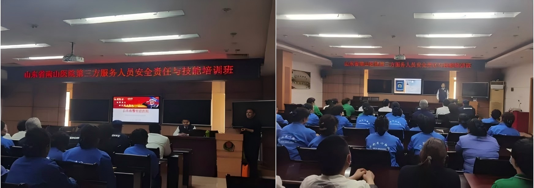 強(qiáng)化安全責(zé)任 提升應(yīng)急技能——連心物業(yè)駐南山醫(yī)院項目部全員參加院方安全培訓(xùn)