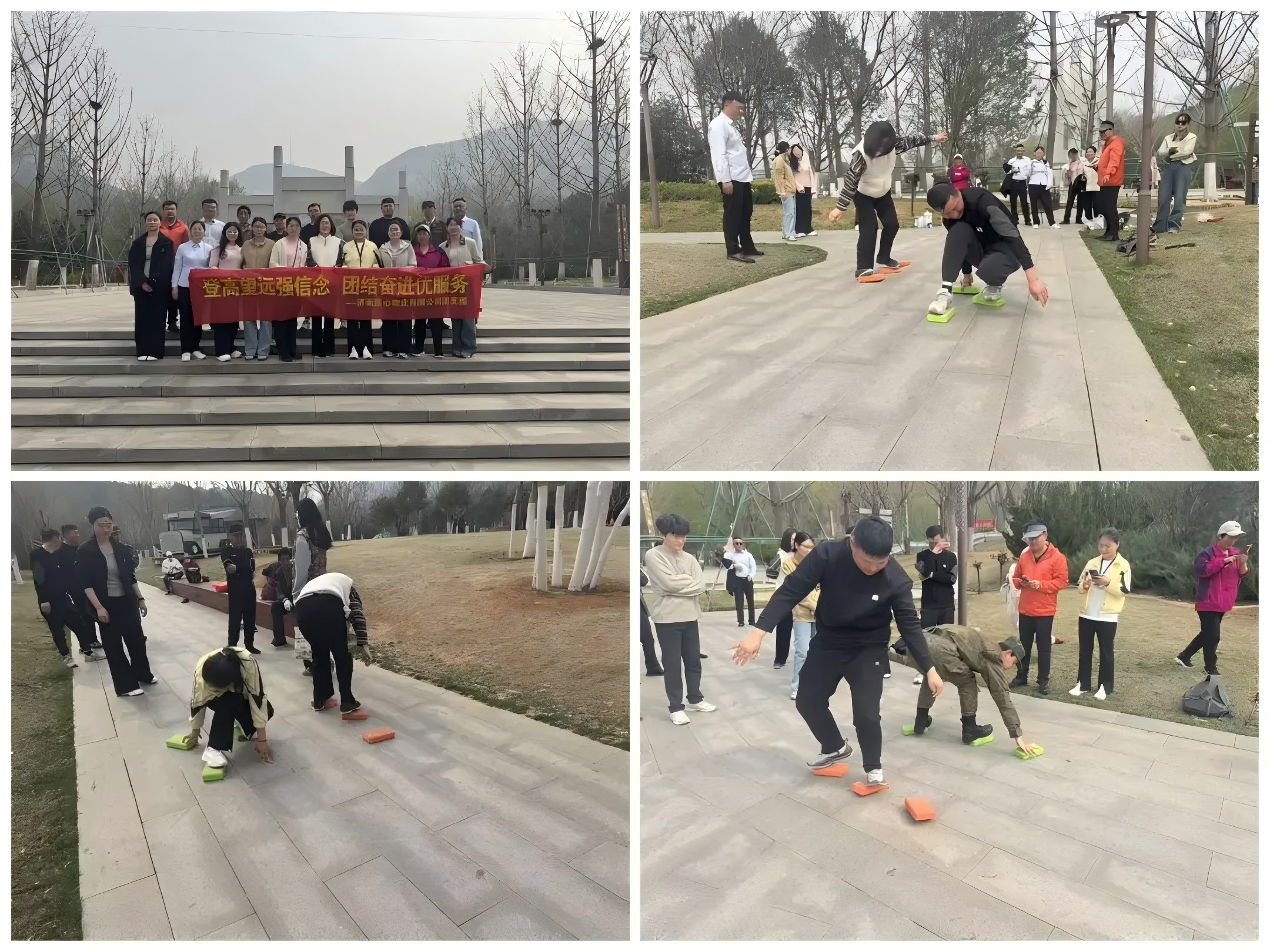 連心物業(yè)團(tuán)支部開展“登高望遠(yuǎn)強(qiáng)信念，團(tuán)結(jié)奮進(jìn)優(yōu)服務(wù)”主題登山活動